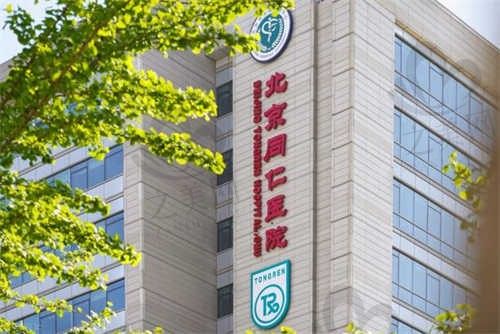 TOP5眼科医院全国排名单,中山大学中山眼科中心夺冠