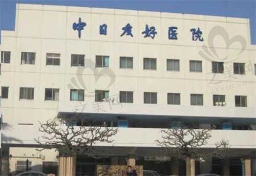 揭秘:中日友好医院眼科医院的中医眼科技术