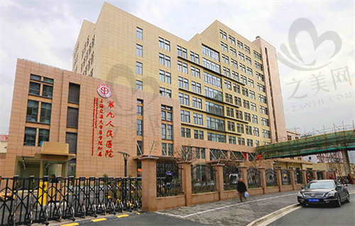 上海整形医院口碑排行榜