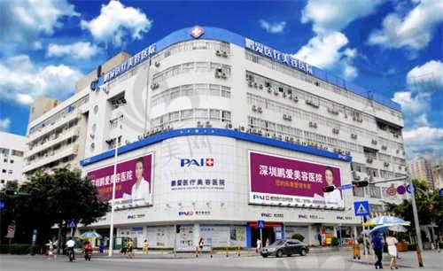 深圳鹏爱医院专业团队:经验丰富整形医生的选择