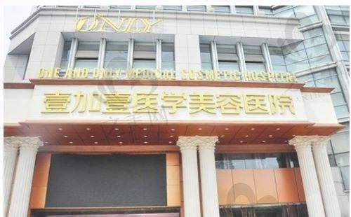合肥壹加壹医院牙科专家徐泓医生如何?值得信赖吗?