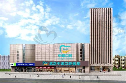 武汉牙齿矫正多少钱2024价格表,固定性矫正器/功能性矫正器/隐形矫正器费用全在这