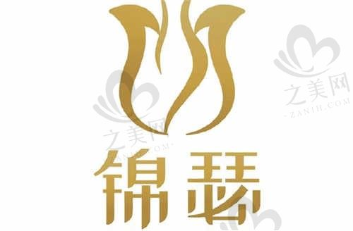 新星崛起!北京锦瑟医疗美容为您塑造美丽身体!