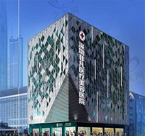 深圳非凡医疗美容医院:专业土麦森吸脂术介绍与价格