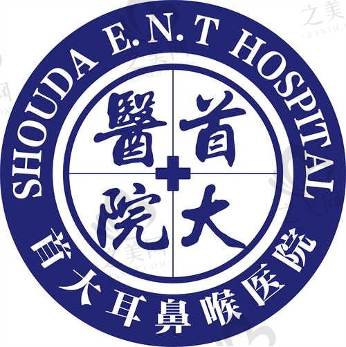 北京首都医科大学附属耳鼻喉医院 斜视为何形成?北京首大耳鼻喉医院解读斜视诊疗全攻略