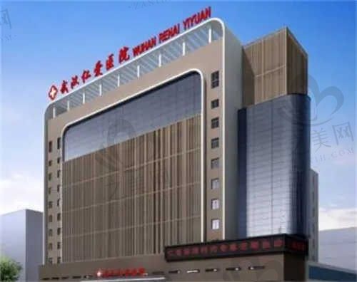 武汉仁爱口腔种植牙价格表一览,韩国奥齿泰2200+起种牙实惠!