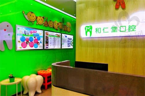 银川和仁堂口腔拔牙价格表详解,上下颌智齿不同价格区间