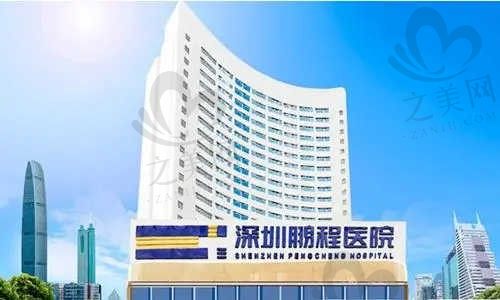 深圳鹏程整形:专业隆鼻整形服务,美丽从隆鼻开始