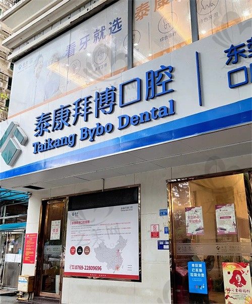 上海泰康拜博博尔口腔根管治疗价格,单根和复杂根管区别大吗?