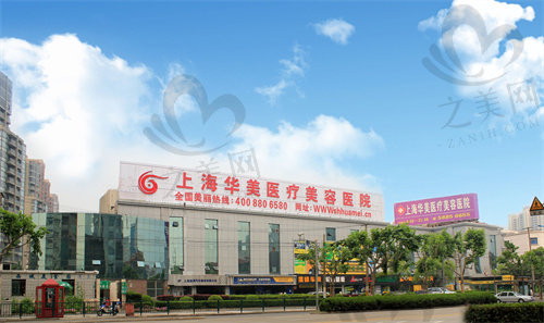 上海华美医疗口腔科主要业务