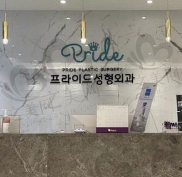 韩国PRIDE整形医院美国曼托假体隆胸热搜揭秘:效果与价格分享!