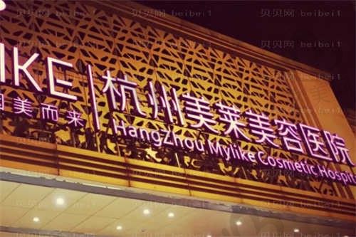 杭州美莱整形瘦脸针只需1500起,医生详解玻尿酸配合超声波瘦脸无痛针优势