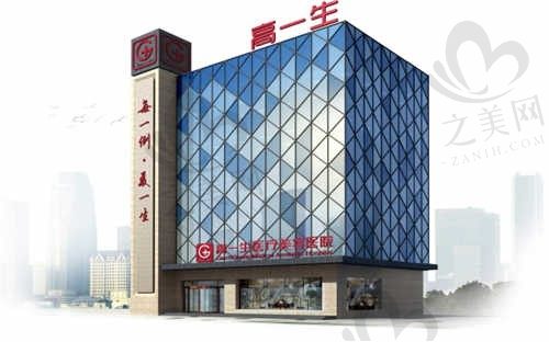 西安高一生美容医院陈伟医生抽脂怎么样?技术过硬帮你拒绝抽脂后遗症!