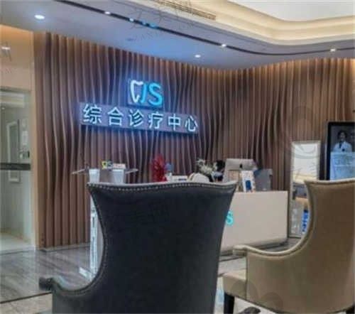 北京劲松牙齿矫正好吗?贵不贵?价格价目表及医生团队大公开