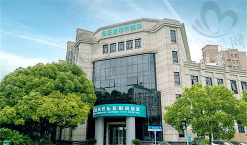 上海新视界眼科医院地址在哪里