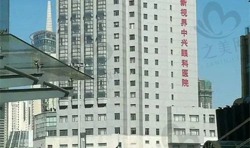 上海新视界眼科医院哪个医生好?