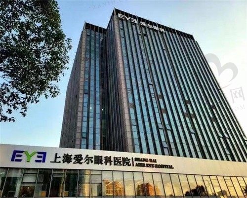 上海爱尔眼科和新视界哪个好?谁的屈光手术更先进安全?