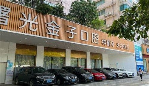 佛山种牙多少钱一颗?佛山曙光口腔医院2024价格表更新