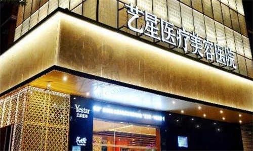 深圳做鼻子医院2024排名出炉,Top3深圳艺星,文丰/牛克辉医生技术真的好