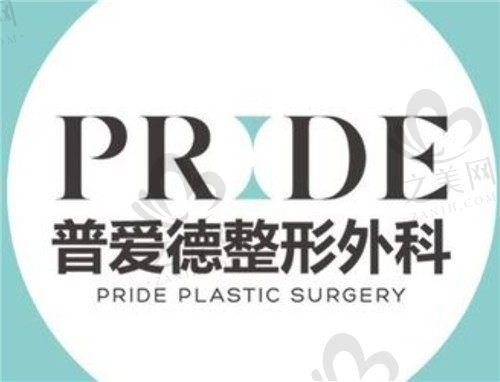 韩国PRIDE整形医院:美国曼托魅力版假体隆胸价格惊艳,民众热搜不止!
