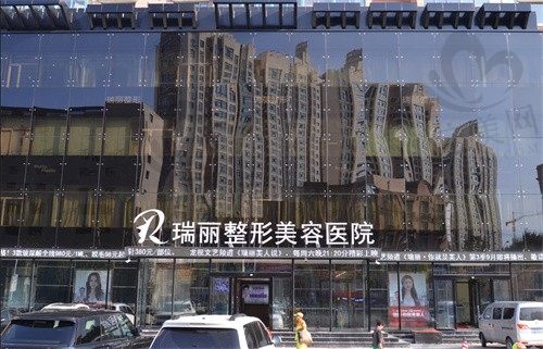 哈尔滨瑞丽整形双眼皮修复怎么样?宋贵霞医生修复双眼皮做的好,可24小时在线预约挂号