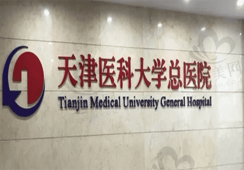 天津医科大学总医院眼科郝天耕亲诊白内障手术,患者反馈好值得信赖