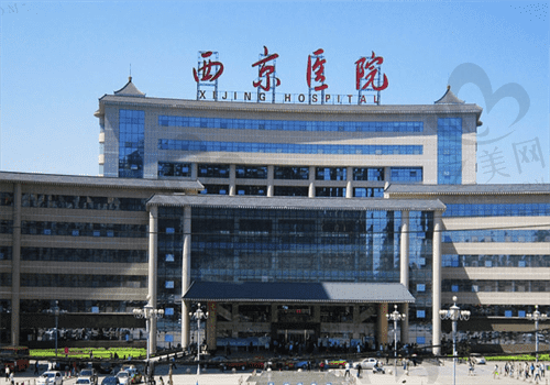 西安四医大眼科医院地址在新城区长乐西路,乘坐公交240路到院就诊