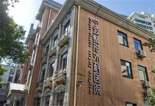 宁波双眼皮医生哪个医生好?宁波整形外科翟洪晨/叶巍技术口碑一绝