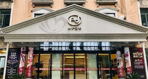 宁波整形外科医院2024价格表公布,隆鼻/吸脂/隆胸等收费标准一览