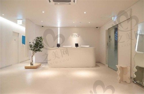 韩国pind皮肤科前台