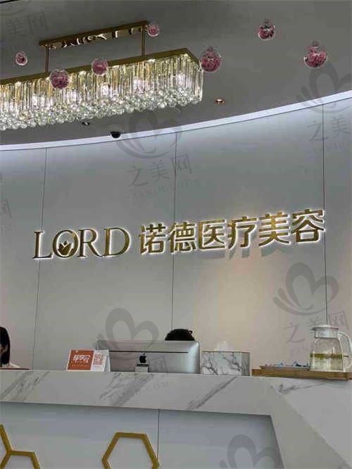 济南诺德医疗美容医院怎么样?双眼皮、 隆鼻、丰胸、抽脂等口腔项目都做的好!