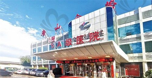 唐山金荣做眼综合怎么样?常秀芬医生做眼综合好,可在线预约