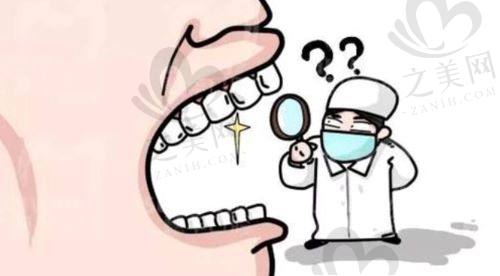 安阳悦尔口腔门诊部的特色手术项目有哪些?