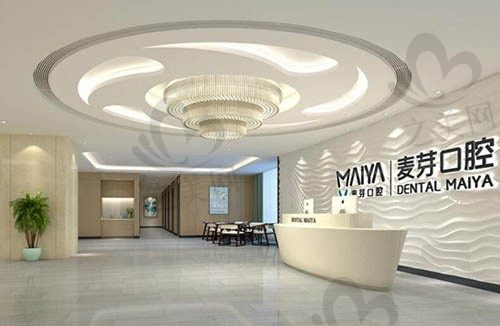 厦门麦芽口腔医院2024价格表公布,种植牙/牙齿矫正/拔牙价格带你看