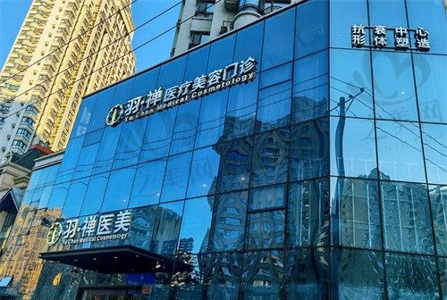 哈尔滨羽禅医疗美容医院做鼻子怎么样?隆鼻找杨宇梓做的好,可在线预约