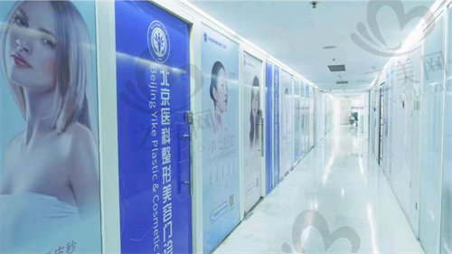 北京八大处整形医院走廊