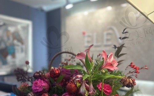 韩国清潭elev皮肤科怎么样?环境高端/中韩同价/院长技术好
