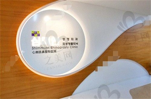 韩国心美眼郑东学鼻畸形修复水准高,唇裂鼻修复细节自然真实