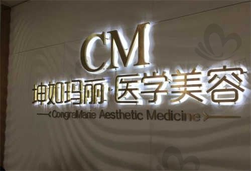 2024非常新!河西坤如玛丽医院整形项目价格表大公开