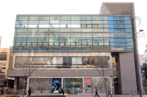 韩国昌皮肤科医院简介:个性化皮肤方案价格实惠地址营业时间一览