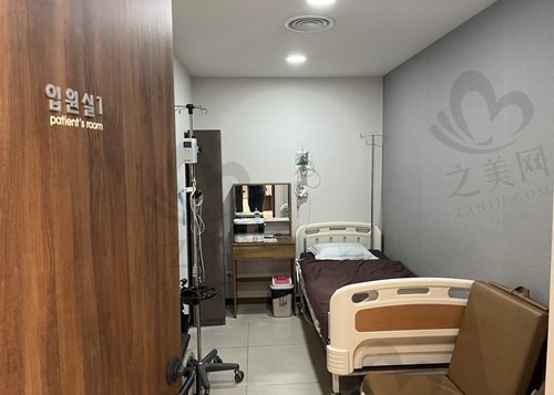 韩国伊美芝整形医院恢复室