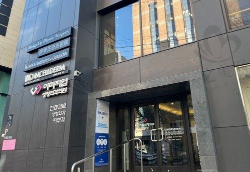 韩国伊美芝整形医院医生简介:金城南/金镇亨/权度贤实力都很非凡