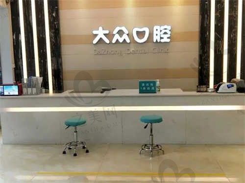 武汉大众口腔医院怎么样?正规又靠谱的口腔医院,在武汉市非常受欢迎!