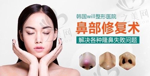 魏亨坤和金洞河谁做鼻子厉害?从高难度鼻修复技术看非魏亨坤莫属
