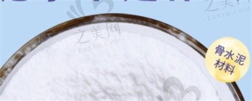 韩国雕刻骨水泥填充有认证,宋龙泰技术可靠塑形自然可取出