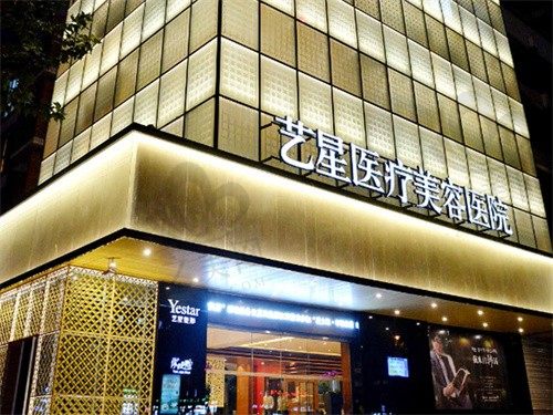 2024杭州艺星医疗美容医院隆鼻价格表,张龙医生隆鼻价格24900起不贵
