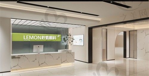 杭州柠盟眼科医院