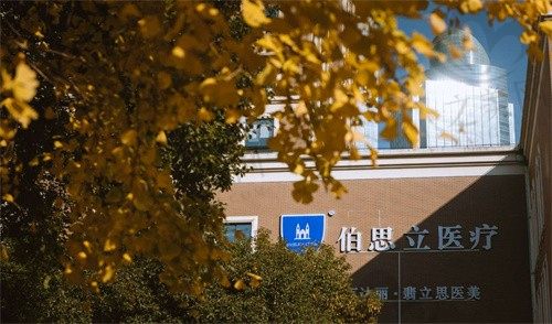 周珍艳医生做重睑修复好吗?看看上海伯思立医疗美容重睑修复案例分享
