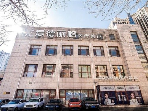 上海爱尚丽格医院怎么预约挂号?在线挂号指南+医生名单分享