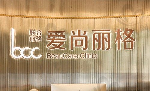 上海爱尚丽格医疗美容双眼皮修复手术好不好?看看双眼皮修复术后效果就知道